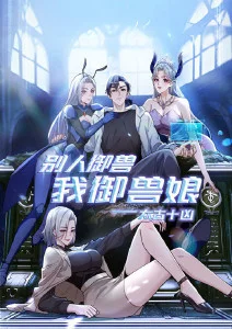 四叠半